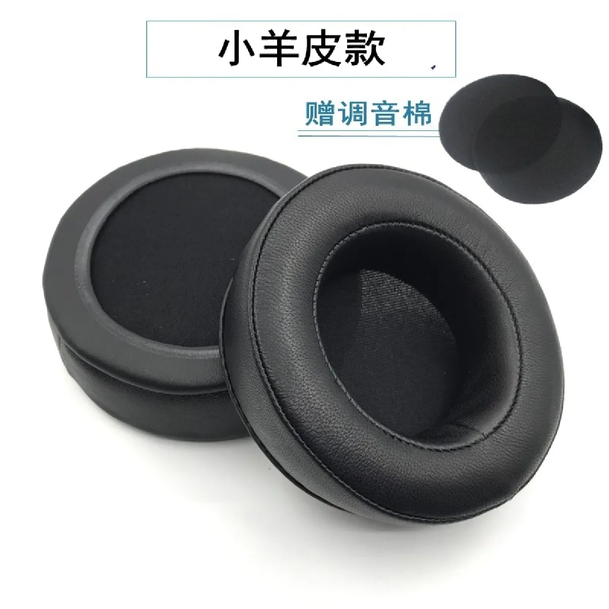 Coussinets d'oreille - Peau d'agneau - Confort - Installation facile